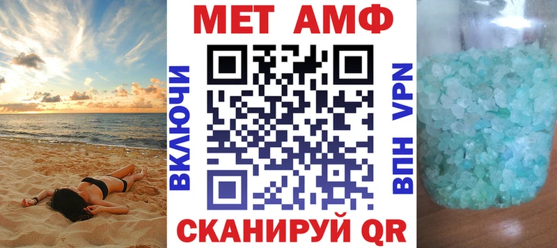 Amphetamine Premium Гатчина