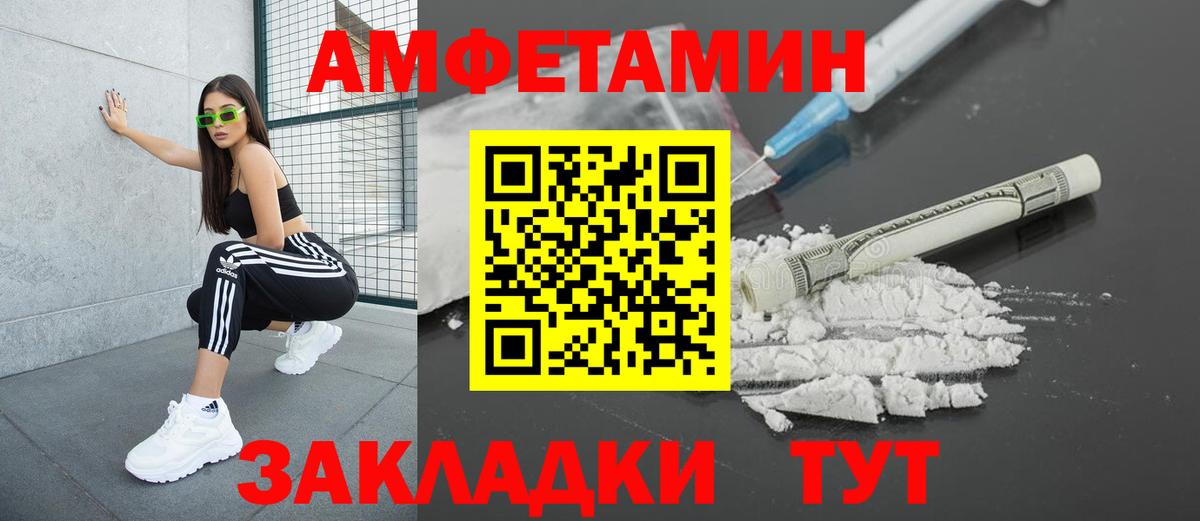 АМФ VHQ Гатчина