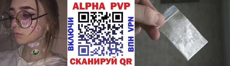 darknet клад  Гатчина  Alpha PVP мука 