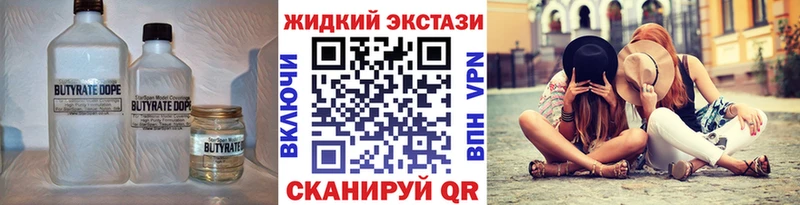 Бутират оксана  Гатчина 