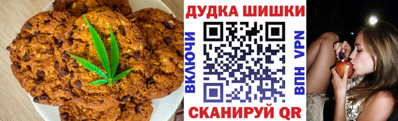купить наркотики сайты MEGA ТОР Еда ТГК марихуана Гатчина