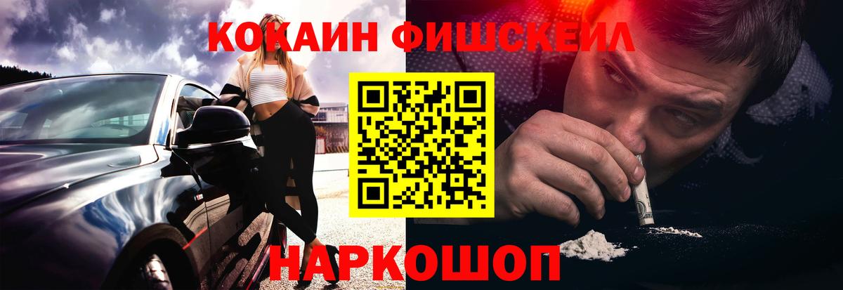 Кокаин Боливия  COCAIN 97%  Гатчина 