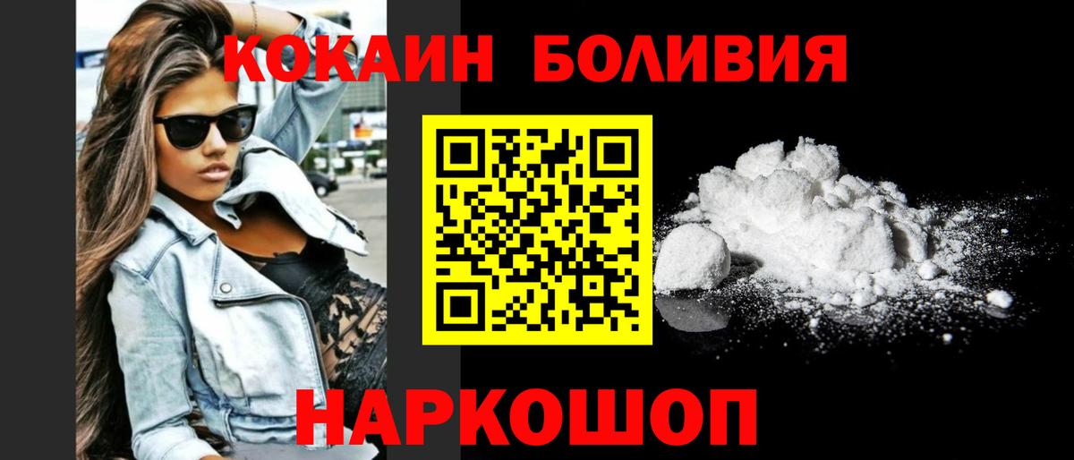 Cocaine VHQ Гатчина