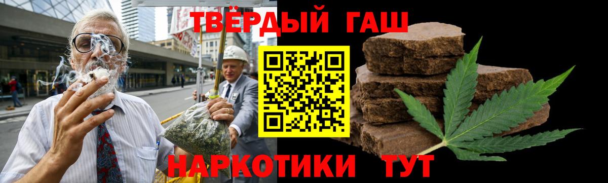 ГАШИШ Изолятор  ГАШИШ гашик  ГАШИШ  Вход с VPN  Гатчина 