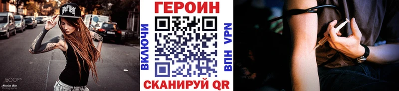 Героин Афган Гатчина