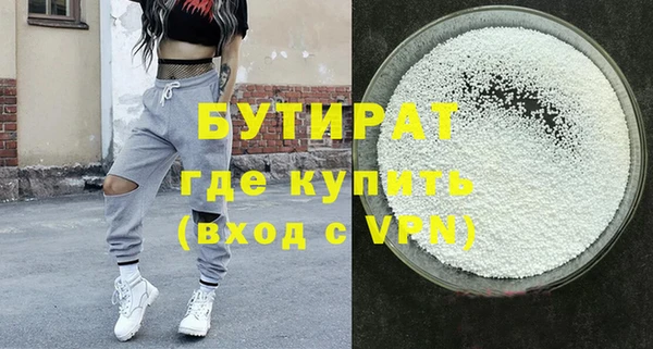 кокаин Мегион