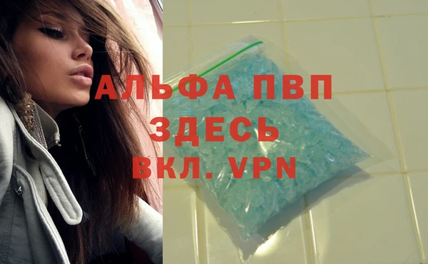 мяу мяу мука Богородицк