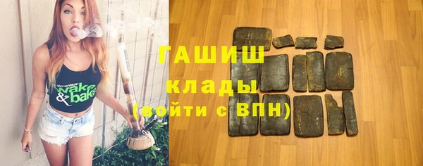 мяу мяу мука Богородицк