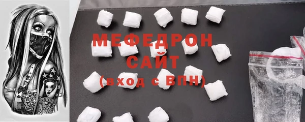 герыч Елабуга
