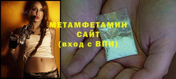 гидропоника Богородск