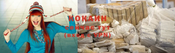 соль курить ск Елизово