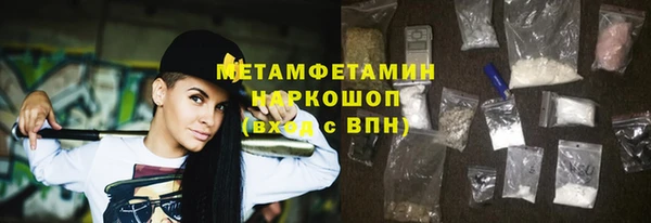 гидропоника Богородск