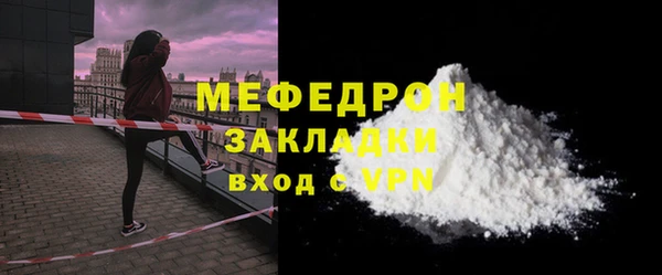 мяу мяу мука Богородицк