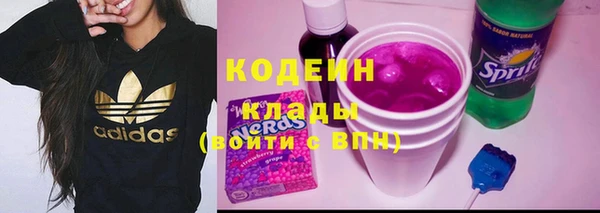мяу мяу мука Богородицк