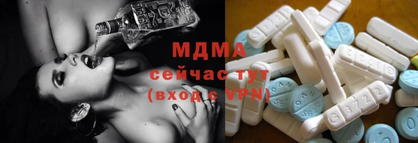 mdma Бронницы