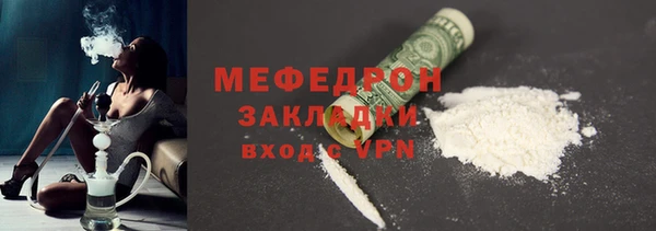 стаф Беслан