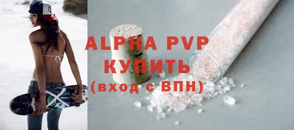 меф VHQ Бикин