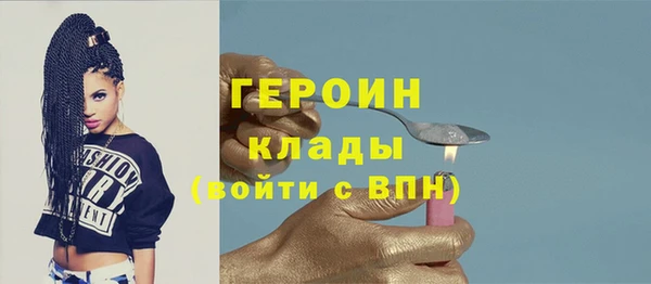 гидропоника Богородск