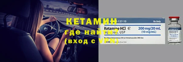 гидропоника Богородск