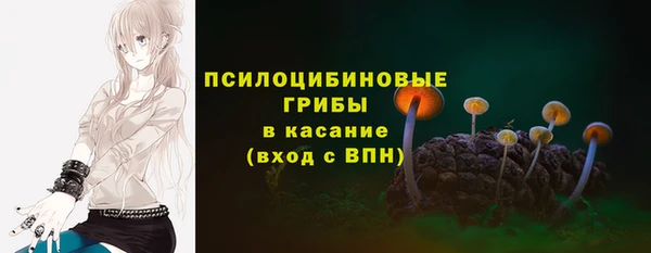 mdma Бронницы