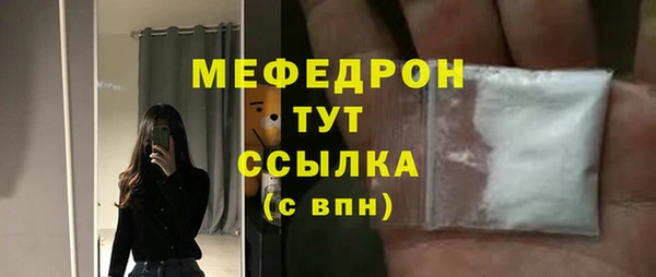 гидропоника Богородск