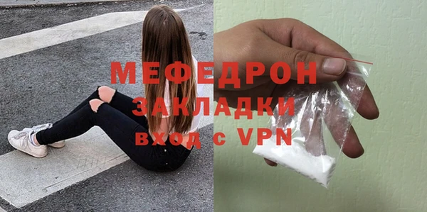 ГАЛЛЮЦИНОГЕННЫЕ ГРИБЫ Бугульма