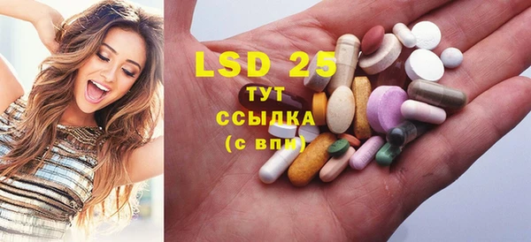 мяу мяу мука Богородицк