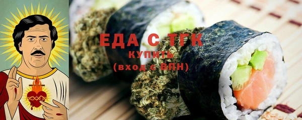 гидропоника Богородск