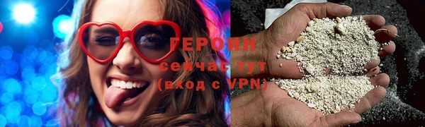 мяу мяу мука Богородицк