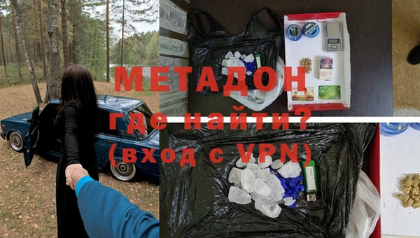 мяу мяу мука Богородицк