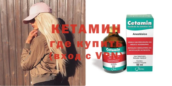 ГАЛЛЮЦИНОГЕННЫЕ ГРИБЫ Бугульма