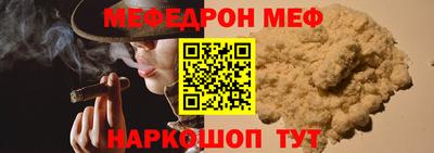 прущий лед Бугуруслан