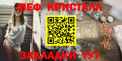 ALPHA-PVP Бузулук