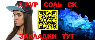 ALPHA-PVP Балашиха