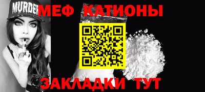 метадон Бийск