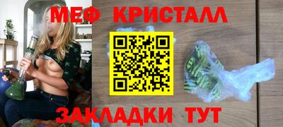 прущий лед Бугуруслан