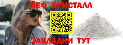 метадон Бийск