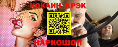 прущий лед Бугуруслан