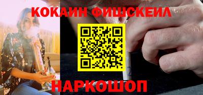 PSILOCYBIN Балаково