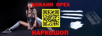 прущий лед Бугуруслан