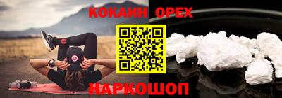 ALPHA-PVP Бузулук