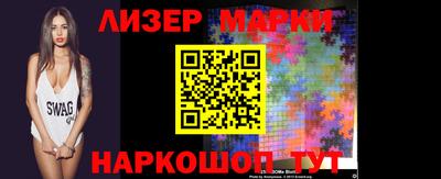 прущий лед Бугуруслан