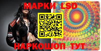 прущий лед Бугуруслан