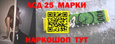 PSILOCYBIN Балаково