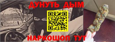 метадон Будённовск
