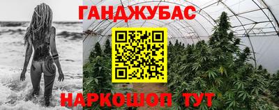 прущий лед Бугуруслан