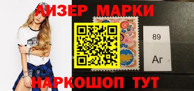 шишки Балахна