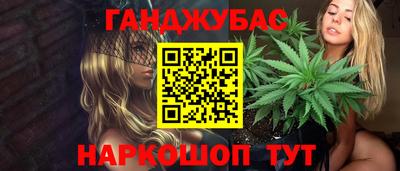 прущий лед Бугуруслан