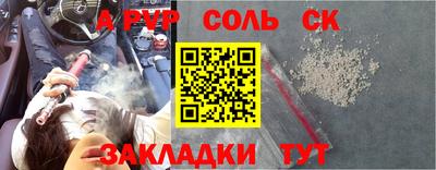 прущий лед Бугуруслан