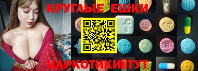 ALPHA-PVP Бузулук
